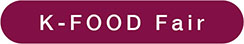 K-FOOD Fair